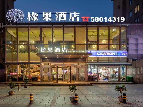acorn hotel(Ningbo Hangzhou Bay New District Store) Hotel in Zhejiang