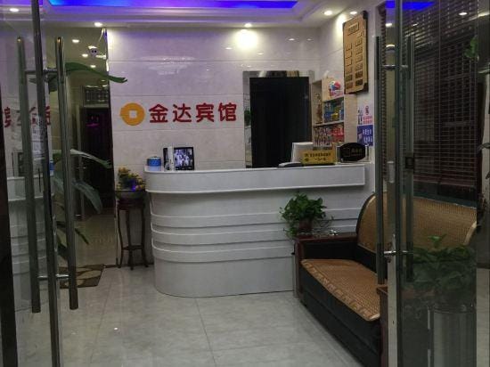 Cixi jinda Hotel Hotel in Zhejiang