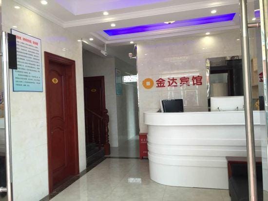 Cixi jinda Hotel Hotel in Zhejiang