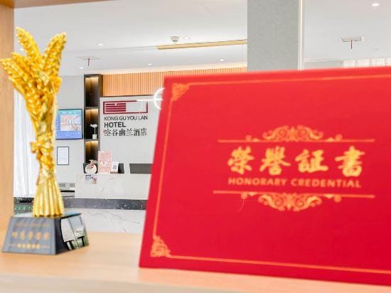 Konggu Youlan Hotel (Cixi Zonghan Shop) Hotel in Zhejiang