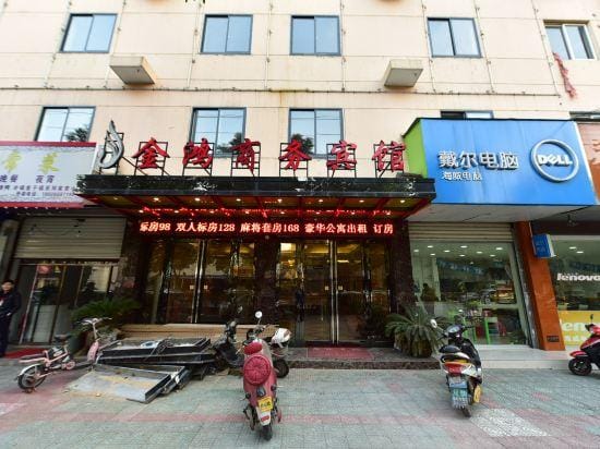Cixi jinhongshangwu Hotel Hotel in Zhejiang