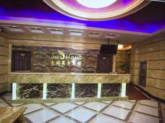 Cixi jinhongshangwu Hotel Hotel in Zhejiang