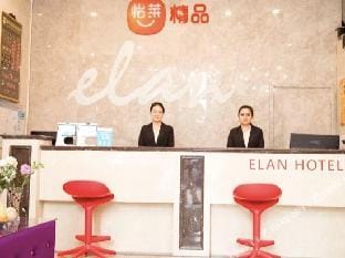 Elan Select Hotel(Cixi Hangzhou Bay, Century City) Hotel in Zhejiang