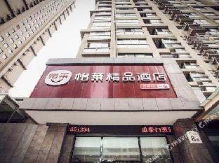 Elan Select Hotel(Cixi Hangzhou Bay, Century City) Hotel in Zhejiang
