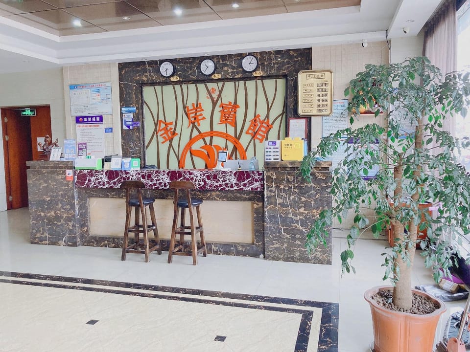 Qingteng Yishu Hotel (Andong Bus Station Branch) Hotel in Zhejiang