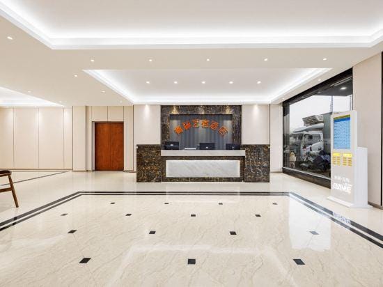 Qingteng Yishu Hotel (Andong Bus Station Branch) Hotel in Zhejiang