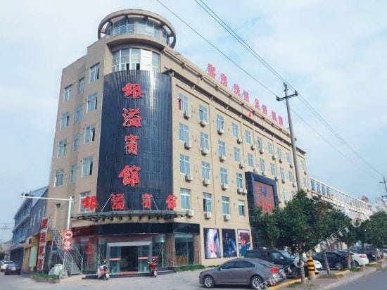 Yinyi Hotel Hotel in Zhejiang
