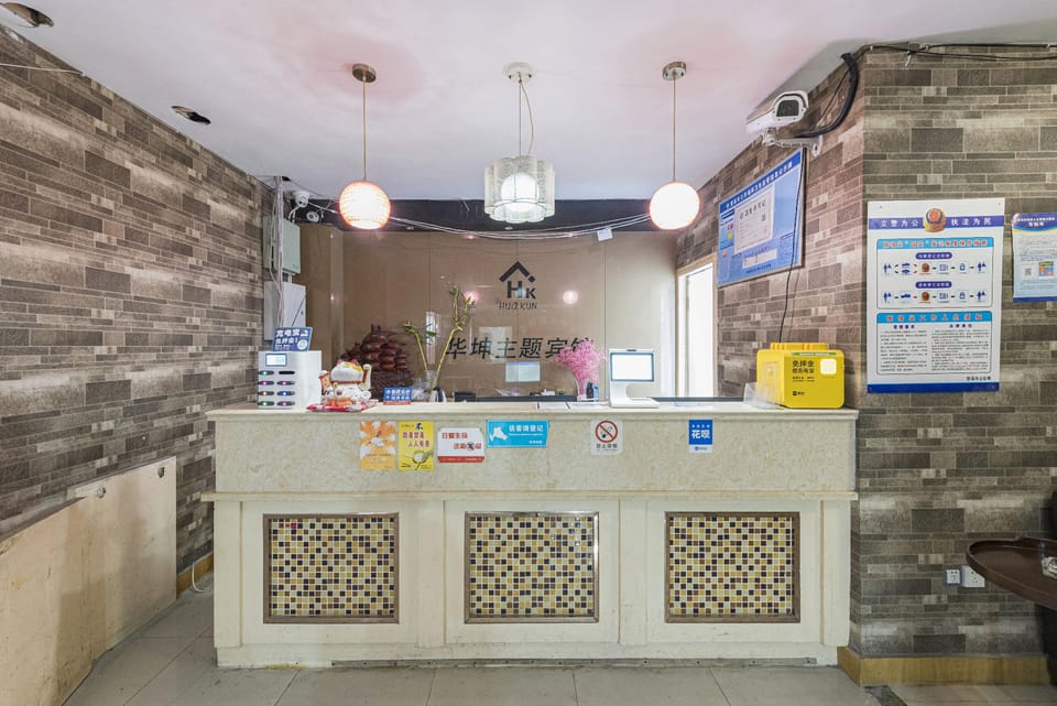 Cixi Huakun Theme Hotel Hotel in Zhejiang