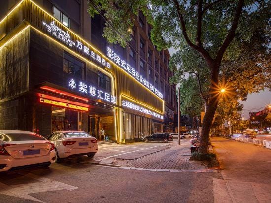 Cixi  Wanting Theme Hotel (Intime City) Hotel in Zhejiang