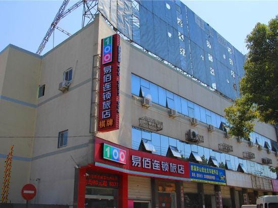 100 Inn Cixi Bus West Station Hotel in Zhejiang