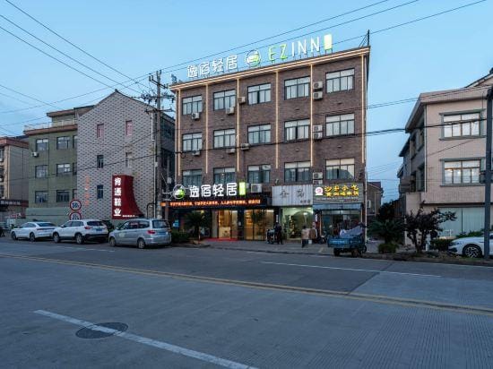 Yisu Qingju Hotel EZ inn (Cixi Xiaolin Branch) Hotel in Zhejiang