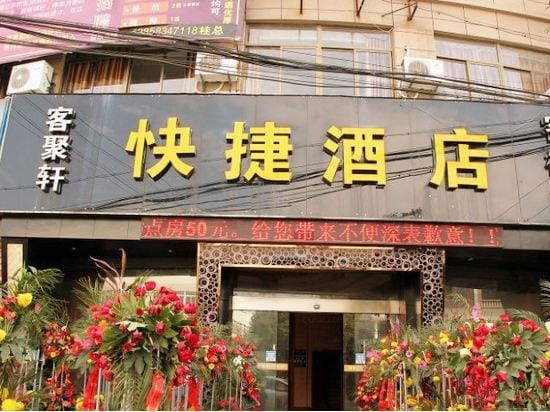 Cixi chunda hotel Hotel in Zhejiang