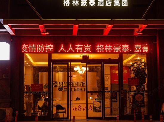 Cixi GreenTree Apartment Hotel Hotel in Zhejiang
