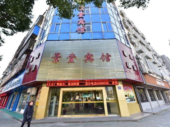 Cixi Jingtang Hotel Hotel in Zhejiang