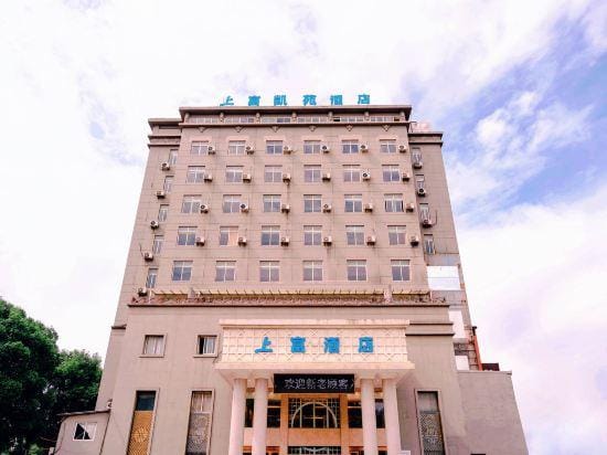 shangfukaiyuanjiudian Hotel in Zhejiang