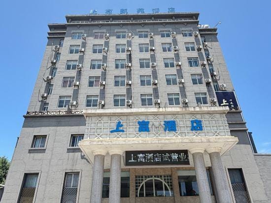 shangfukaiyuanjiudian Hotel in Zhejiang