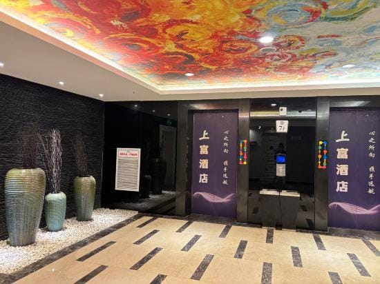 shangfukaiyuanjiudian Hotel in Zhejiang
