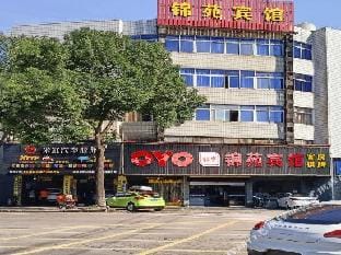 Cixi jinyuan hotel Hotel in Zhejiang