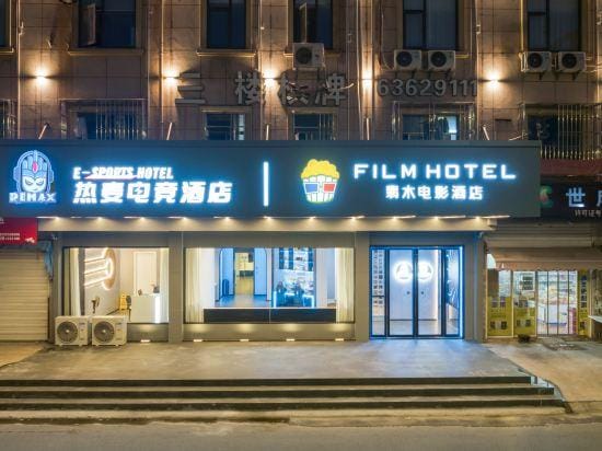 Haoshuang Business Hotel Hotel in Zhejiang