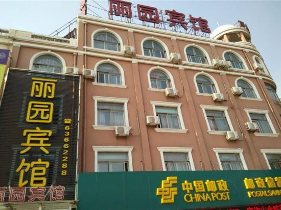 Liyuan Hotel Hotel in Zhejiang