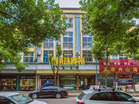 Cixi Yemingzhu Hotel Hotel in Zhejiang