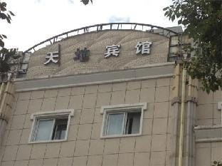 Tiandi Hotel Hotel in Zhejiang