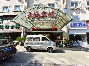 Tiandi Hotel Hotel in Zhejiang