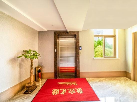 Haiyuan  Hotel Hotel in Zhejiang
