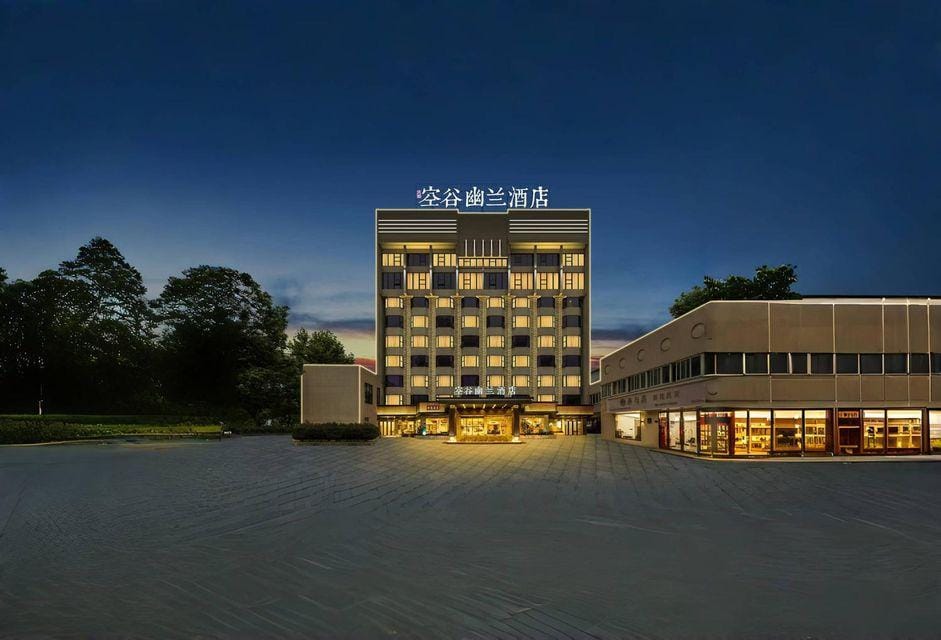 Kongguyoulan Hotel Hotel in Zhejiang