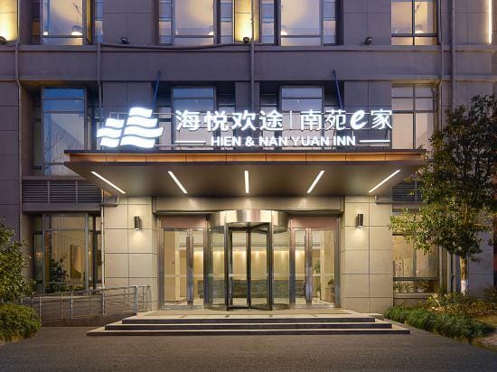 Ningbo Qianwan New Zone Haiyue Huantu NANYUAN INN Hotel (Dazhong Square) Hotel in Zhejiang