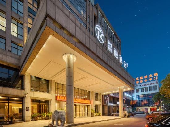 Starway Hotel (Cixi Yintai City) Hotel in Zhejiang