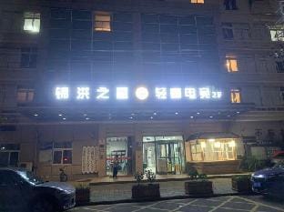 Jinhong Star Hotel (Cixi Intime City) Hotel in Zhejiang