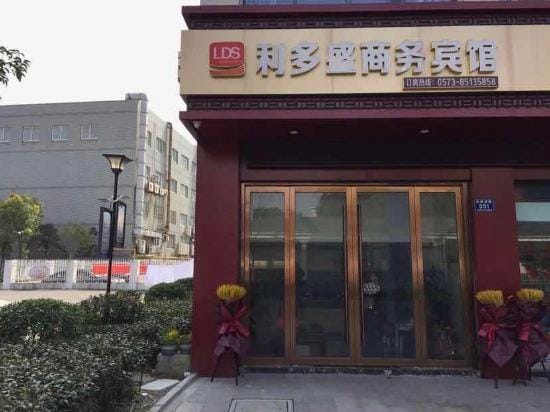 Pinghu liduo sheng business hotel Hotel in Shanghai