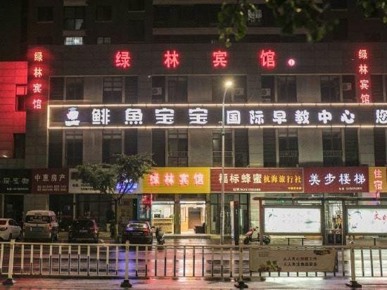Pinghu greenwood hotel Hotel in Shanghai