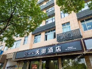 Pinghu tianyu hotel Hotel in Shanghai
