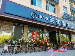 Pinghu tianyu hotel Hotel in Shanghai