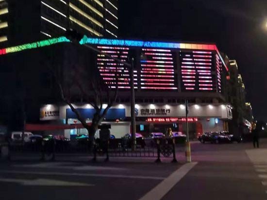 Xin Bei Te Hotel Hotel in Shanghai