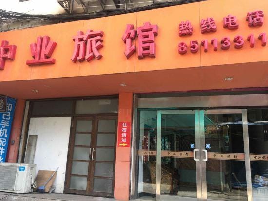 Zhongye Hostel Hotel in Shanghai