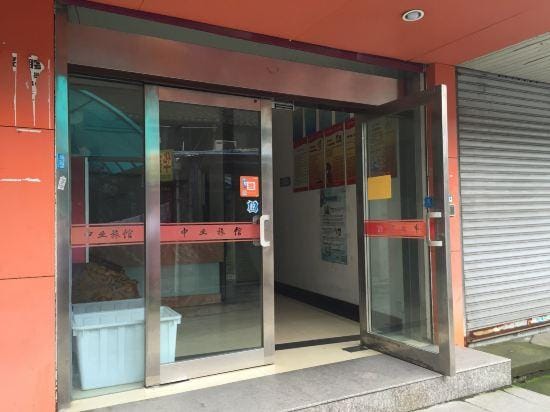 Zhongye Hostel Hotel in Shanghai