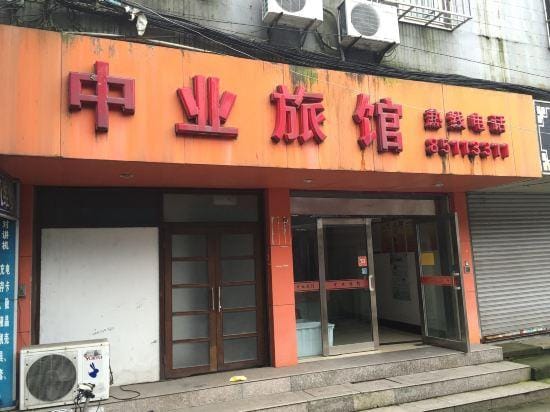Zhongye Hostel Hotel in Shanghai