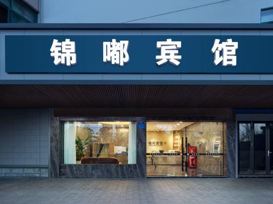Jindu Hotel Danghu Street Hotel in Shanghai