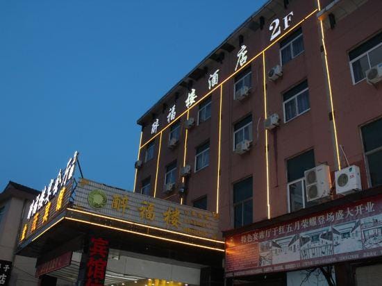 Jinmao Hotel Hotel in Zhejiang