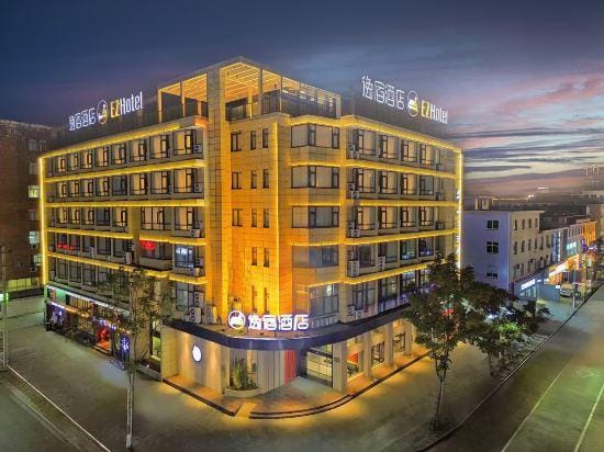Yisu Hotel (Ninghai International Convention and Exhibition Center) Hotel in Zhejiang