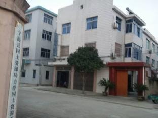 Lixing Hotel Hotel in Zhejiang