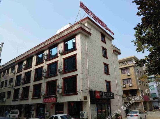 Yeqin Hotel (Xizi International) Hotel in Zhejiang