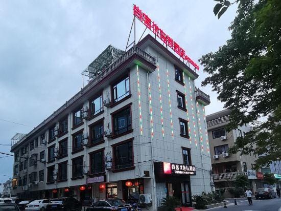 Yeqin Hotel (Xizi International) Hotel in Zhejiang