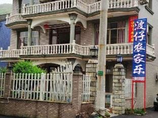 Shuanglin Bozai Farmer House No.5 Villa Hotel in Zhejiang