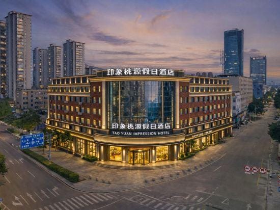 TAO YUAN IMPRESSLON HOTEL Hotel in Zhejiang