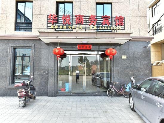 Huayue Hotel Hotel in Zhejiang
