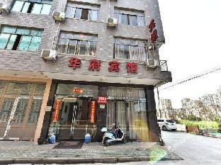 Huafu Hotel Hotel in Zhejiang